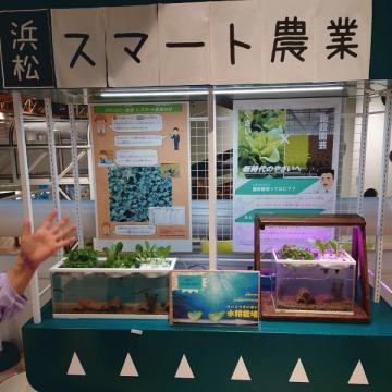 浜松科学館での展示。