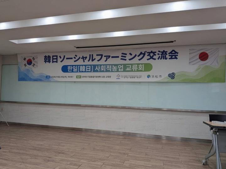 韓国への旅！