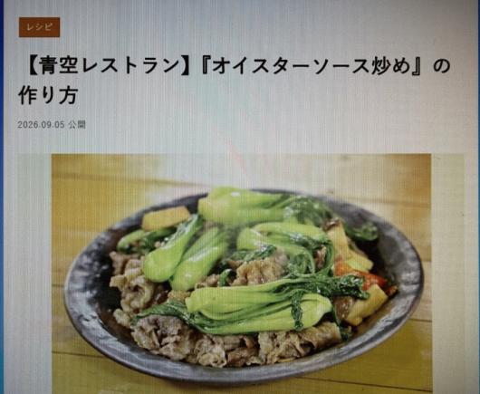 ミニちんげんレシピ　その３